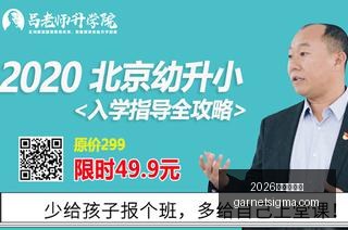 腾讯电竞盛,年度战队荣,2026世界杯官网,2026世界杯官网,2026世界杯官网App,2026世界杯官网直播,2026世界杯官网登录,2026世界杯官网入口