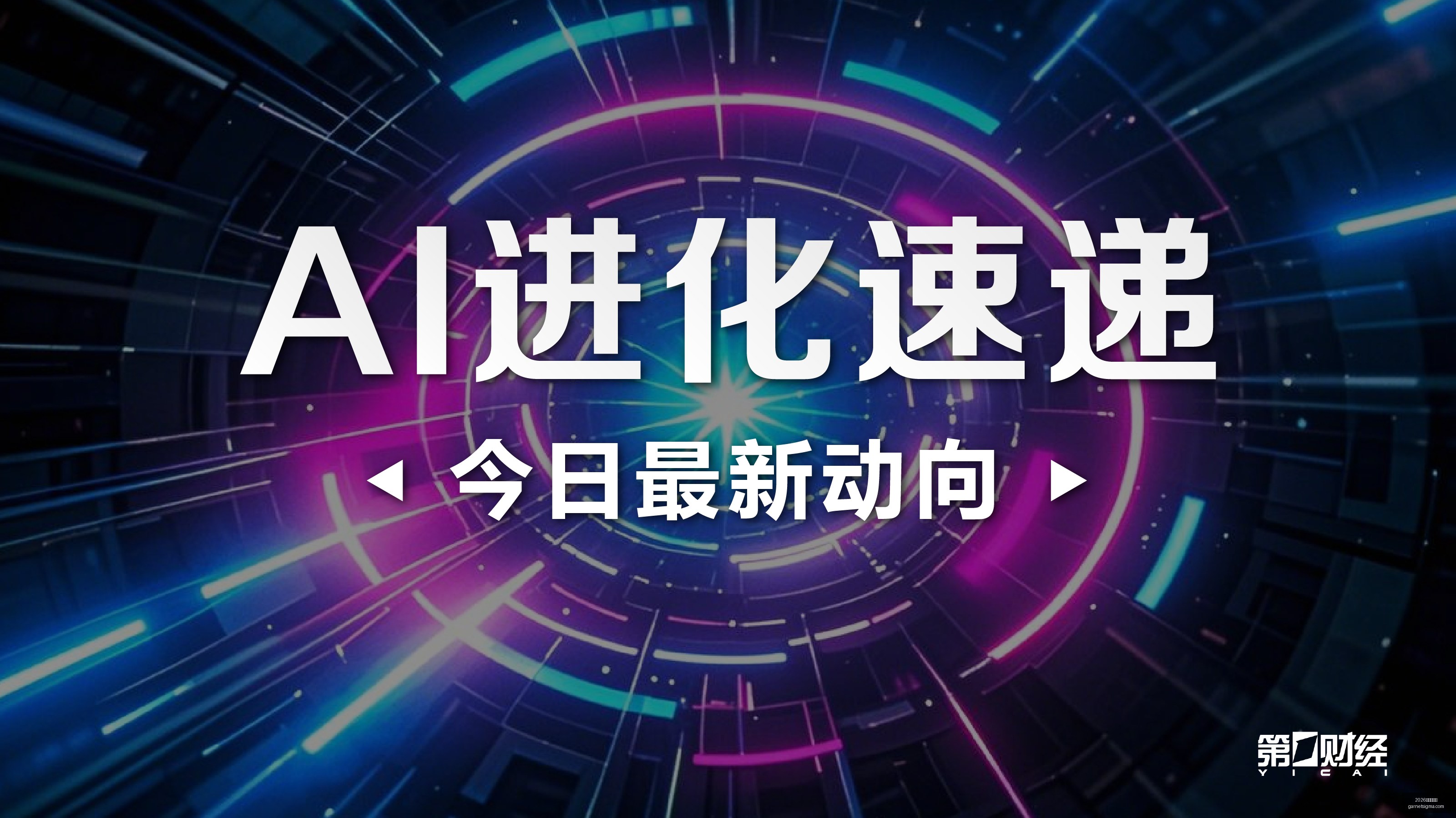 体育品牌携,手电竞战队,跨界合作引,2026世界杯官网,2026世界杯官网App,2026世界杯官网直播,2026世界杯官网登录,2026世界杯官网入口