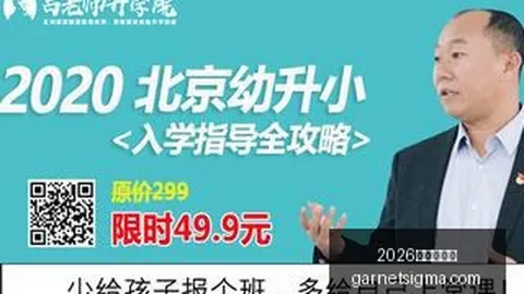 腾讯电竞盛典，年度战队荣耀