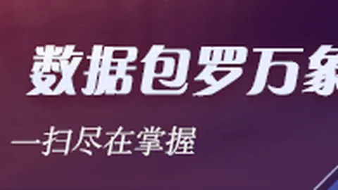 广东队马尚独得20分，胡明轩贡献23分6助攻，全队6人得分上双，轻松击败同曦